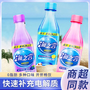 统一海之言海盐柠檬味330ml补充电解质水桃桃蓝莓果汁饮料盐汽水