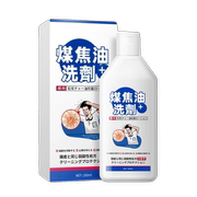 治脂溢性皮炎毛囊炎洗发水去屑止痒抑菌日本毛囊炎，特效药头癣药膏