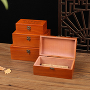 复古实木收纳盒化妆品桌面，整理木盒子证件储物盒大号长方形首饰盒