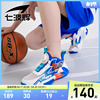 七波辉男童鞋网面透气儿童单网鞋夏款2024篮球鞋中大童运动鞋