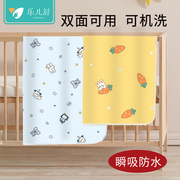 婴儿隔尿垫儿童可水洗宝宝防水月经姨妈垫可机洗床单厚生理期床垫