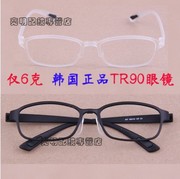 韩国进口超轻TR90不变形眼镜框 带鼻托 近视眼镜架 板材镜架男女