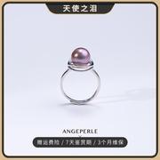 ANGEPERLE/天使之泪淡水珍珠紫珠简约款精致S925银戒指9-10mm