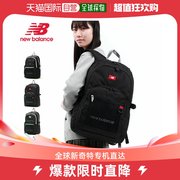 日本直邮 New Balance 双肩包休闲旅行书包时尚背包30L LAB35720