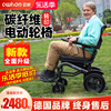 德国欧航电动轮椅老人专用智能全自动折叠轻便残疾人老年代步车