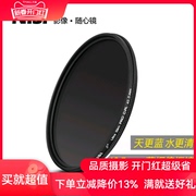nisi耐司薄框cpl偏振镜40.5mm偏光镜，适用于nex-5t5r3n索尼16-50微单a5000微单反相机镜头滤光镜