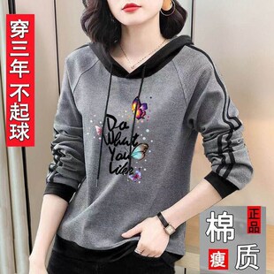 亏本冲量版断码品牌棉大码长袖卫衣女，2023年春季连帽女士上衣休闲宽松妈妈女装潮