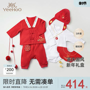 英氏婴儿礼盒高档新生儿，红色新年拜年衣服，初生见面礼满月宝宝礼物