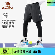 小骆驼男童运动紧身长裤2024篮球足球训练假两件儿童跑步裤子