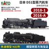 模型网 N比例铁道 KATO D51型蒸汽机车 200 498 2016-8 2016-A