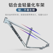 上海永久牌27/30速油碟山地自行车男女变速铝合金越野27.5寸单车