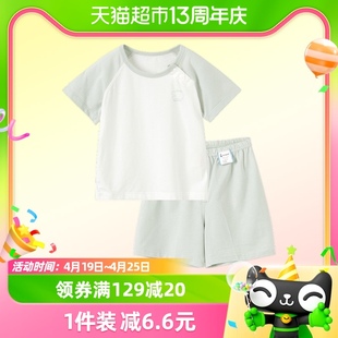 童泰婴儿短袖套装夏季莫代尔棉宝宝衣服儿童家居服内衣上衣裤子
