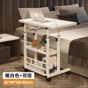 床边桌家用卧室可移动升降小桌子懒人宿舍床上电脑桌学生简易书桌