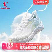 中国乔丹女鞋跑步鞋运动鞋2024春季减震回弹一体织跑鞋中考鞋