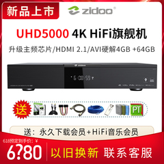 芝杜UHD5000解码器4K硬盘播放器