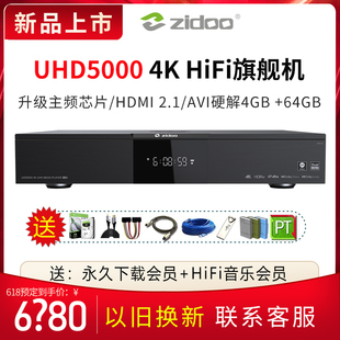芝杜uhd5000hifi4k蓝光机，3d高清智能，硬盘播放机家庭影音数播