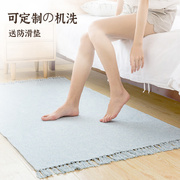 日式棉麻编织地垫薄款客厅，沙发茶几卧室，床边布艺地毯防滑机洗露营