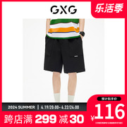 GXG男装黑色肌理感暗花纹针织口袋织唛阔腿短裤 23夏季