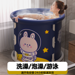 泡澡桶大人折叠婴儿童小孩沐浴桶家用坐宝宝全身浴桶成人游泳桶池
