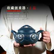 宜兴紫砂壶纯全手工墨绿泥，大容量1500cc泡茶壶，茶具套装如意仿古