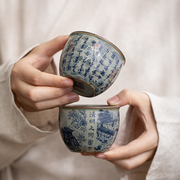 韩恬繁老陶泥仿古青花瓷，茶盏品茗杯主人杯，陶瓷功夫茶具茶杯单杯