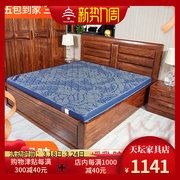 天坛床垫护脊椎乳胶棕垫竹炭椰棕床垫1.5米床垫1.8m单人双人床垫