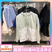 adidas阿迪达斯女子防风服运动休闲拼接连帽，防晒夹克外套hm2000