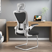 电脑椅办公椅子弓形椅书房书桌，家用网布学生椅人体工学靠背职员椅