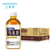 suntory三得利乌龙茶，350ml*24小瓶整箱，无糖迷你特级茶饮料