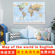 世界地图墙贴英文挂图办公室装饰画2024客厅挂画沙发背景墙无框画