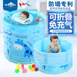 欧培婴儿游泳池家用可折叠免充气小孩新生幼儿童bb宝宝游泳桶室内