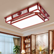 中式客厅吸顶灯长方形实木卧室餐厅灯简约温馨中国风书房led灯具
