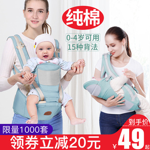 婴儿背带腰凳前后两用多功能，轻便宝宝前抱式，外出新生抱娃神器四季
