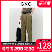 gxg男装非正式通勤2.0休闲九分裤锥形小脚，西裤23夏季