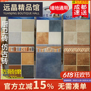 美式田园仿古砖300x300地砖地中海瓷砖卫生间阳台墙砖复古地板砖