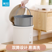 茶花垃圾桶脚踏式家用客厅卫生间厨房大容量厕所带盖卫生桶有盖筒