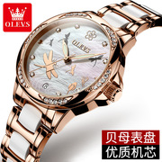 品牌全自动机械陶瓷钢带音手表，女士女表潮时尚，夜光日历国产腕表