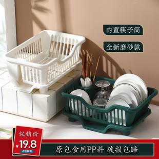 沥水碗架沥水架放碗架，筷子碗餐具置物架晾滴水碗架厨房收纳篮
