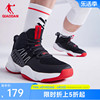 中国乔丹篮球鞋男鞋，2024夏季高帮球鞋，减震耐磨战靴男士运动鞋