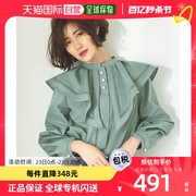 自营｜Ruirue Boutique女士休闲衬衫灰绿色圆领长袖时尚