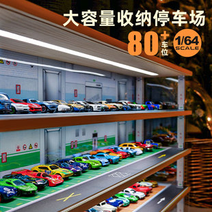 1 64仿真停车场车位车库模型展示柜汽车模型多美卡玩具车收纳盒