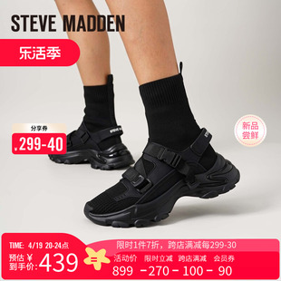 Steve Madden/思美登秋冬欧美风弹力运动厚底袜靴MOVE ON