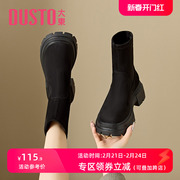 大东粗跟短靴2023年冬季韩版粗跟高跟套脚圆头车缝线女鞋0126