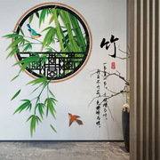 竹子荷花墙贴纸新中式，玄关装饰贴画圆形花鸟国画，客厅沙发背景墙画