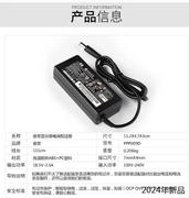 惠普笔记本电源适配器线cq40g4cq36cq35dv3充电器hp18.5v3.5a