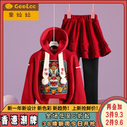 龙年儿童年服红色套装女童秋冬款加绒卫衣中大童女宝宝裙裤两件套