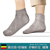 富足防辐射服袜子银纤维袜银离子布料电磁波袜护脚银袜子船袜