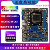 am3主板华硕m5a78l-mlx3938针主板amdam3+主板，ddr3黑座m5a78l