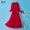 红色真丝连衣裙显瘦女装春夏季OL气质宽松波西米亚长裙蛋糕裙