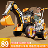 儿童挖掘机玩具车可坐人电动遥控女男孩玩具挖土机可坐工程车勾机